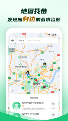中國園林網手機版