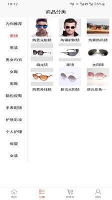 尼伯龍根商城
