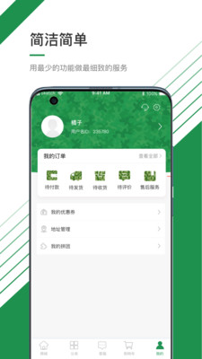 兵之家網上商城