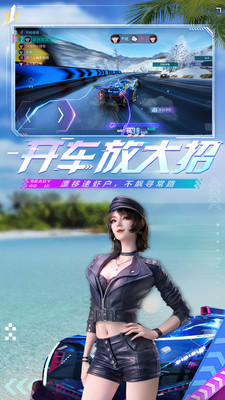 王牌競速九游版下載