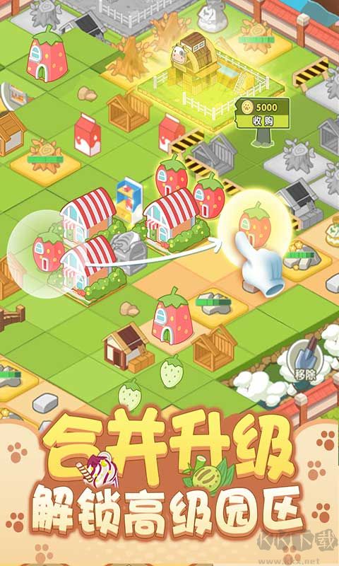 開心動物園