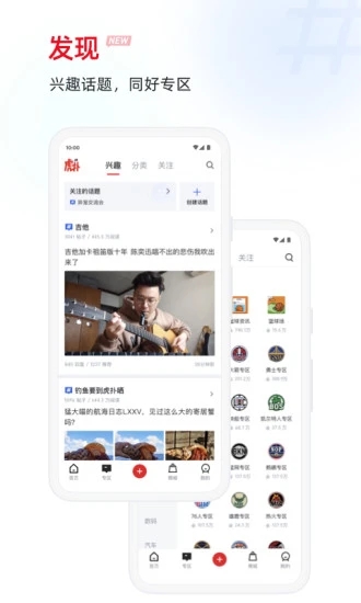 虎撲NBA手機(jī)網(wǎng)