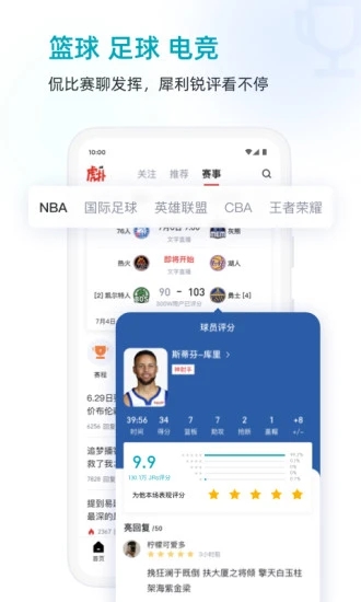 虎撲NBA手機(jī)網(wǎng)