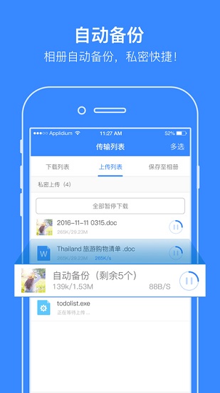 藍(lán)奏云網(wǎng)盤