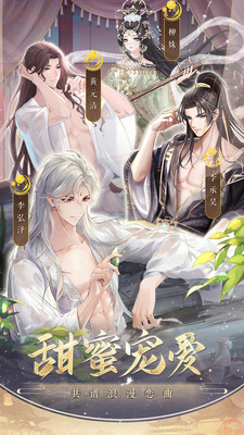 盛世芳華官方版
