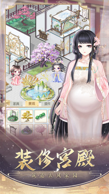 盛世芳華官方版