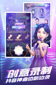 星夢計劃(免內購)