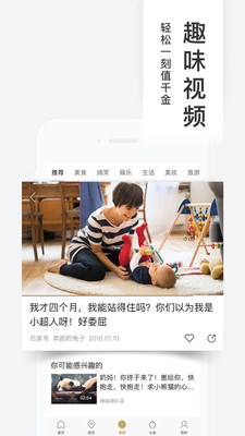 百度糯米客戶端