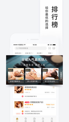 百度糯米客戶端