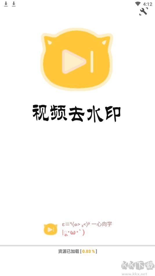全網短視頻解析APP