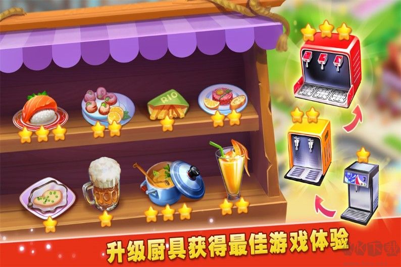 夢想蛋糕屋
