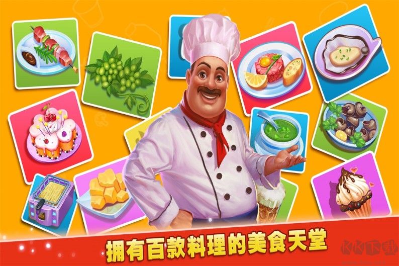 夢想蛋糕屋
