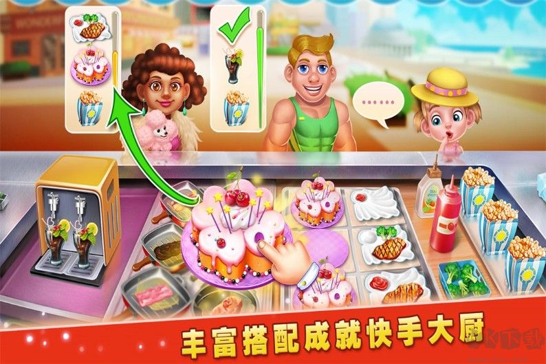 夢想蛋糕屋