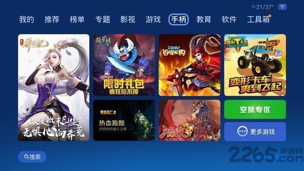 沙發(fā)管家
