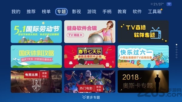 沙發(fā)管家