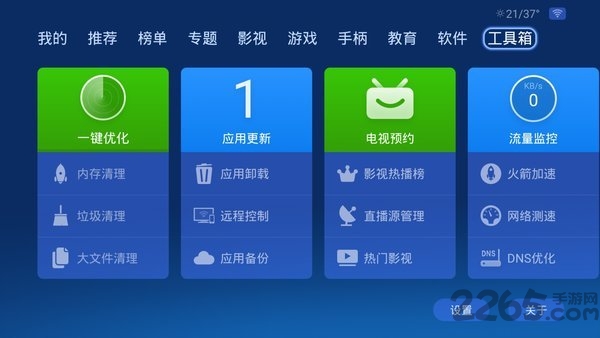 沙發(fā)管家
