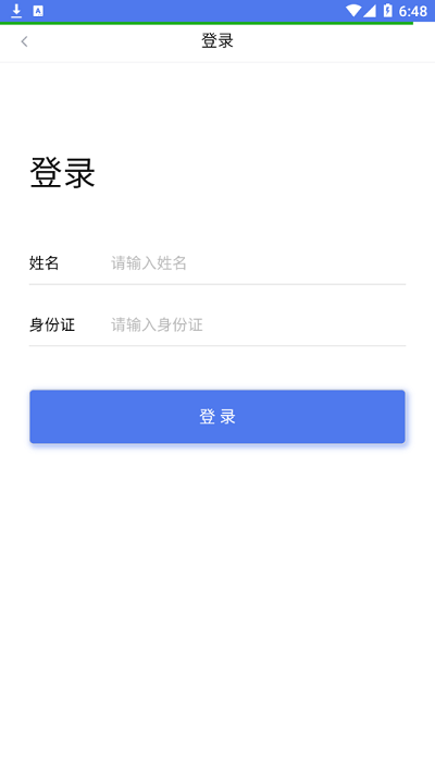 中稅網(wǎng)繼教