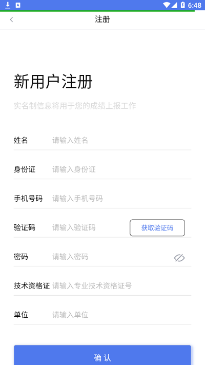 中稅網(wǎng)繼教