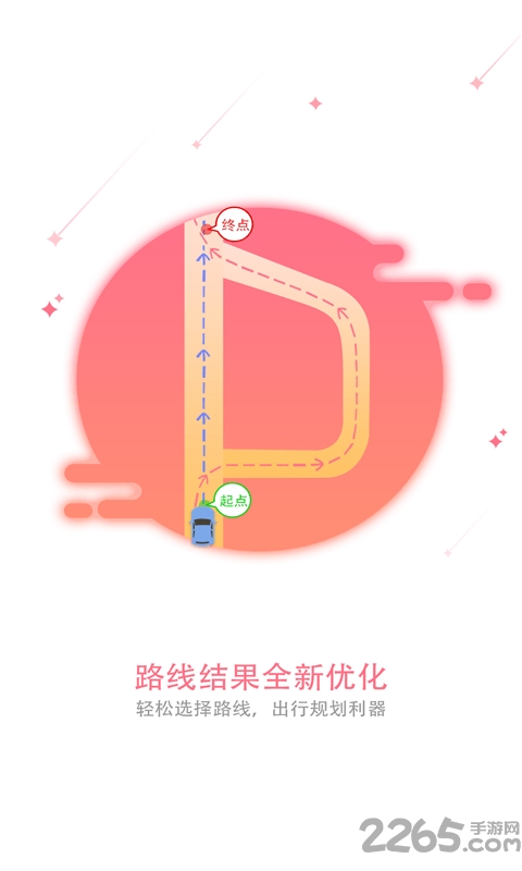 和地圖
