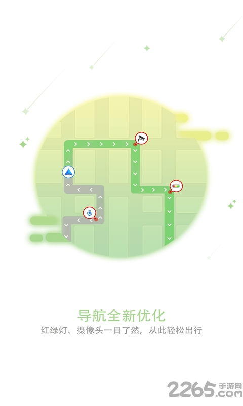和地圖