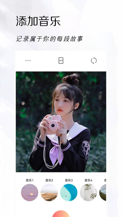 實(shí)時(shí)相機(jī)APP