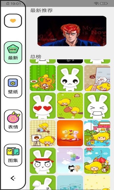 櫻花動漫壁紙