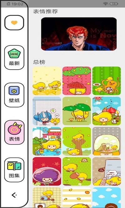 櫻花動漫壁紙
