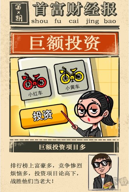 首富特?zé)?>
                                <span id=