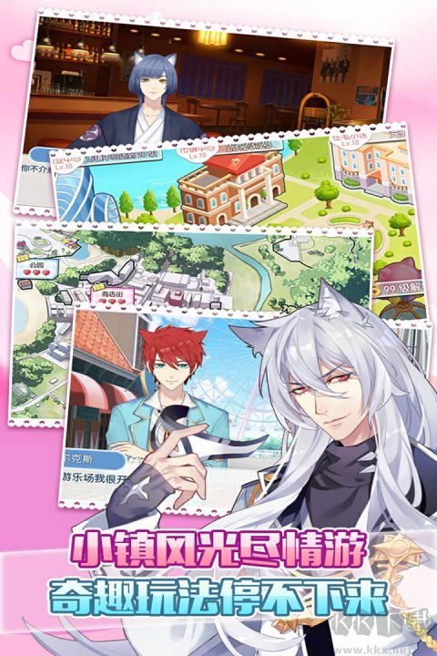 萌貓物語