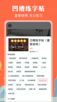 手寫簽名藝術字體(簽名設計)