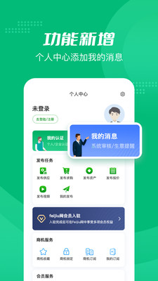 Feijiu網(廢舊網)