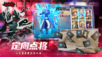 鎮魂街武神軀