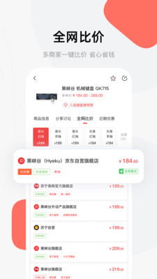 喵喵折手機版