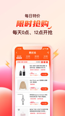 海淘免稅店(正品海淘)