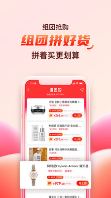 海淘免稅店(正品海淘)