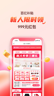 海淘免稅店(正品海淘)