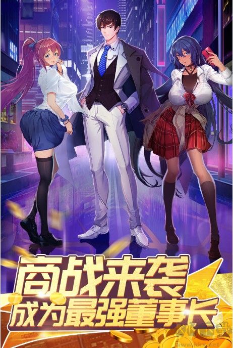 全民接快遞下載
