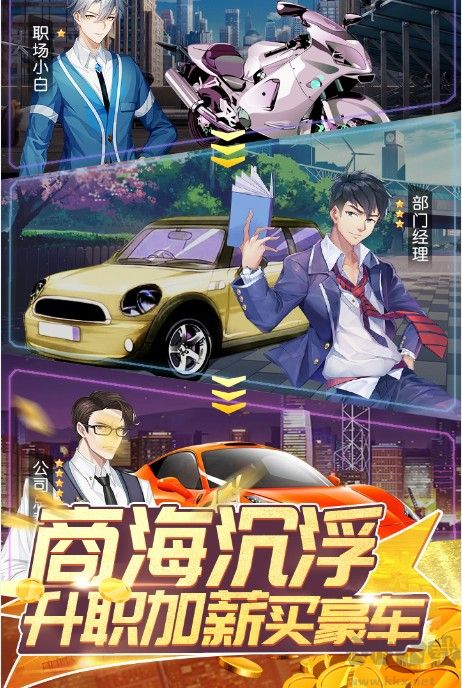 全民接快遞