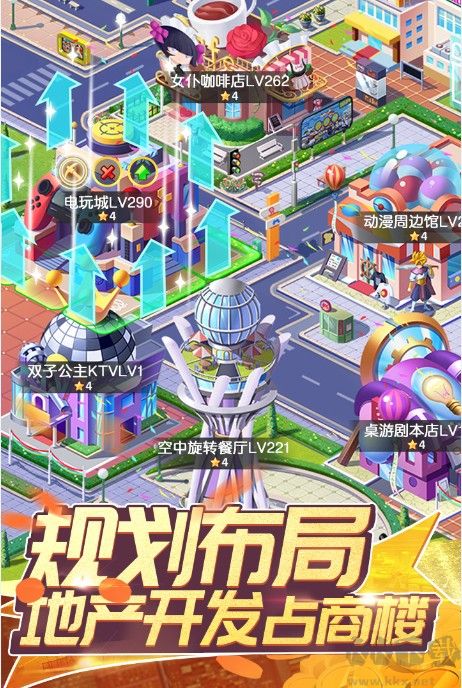 全民接快遞下載