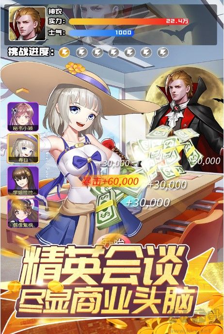 全民接快遞