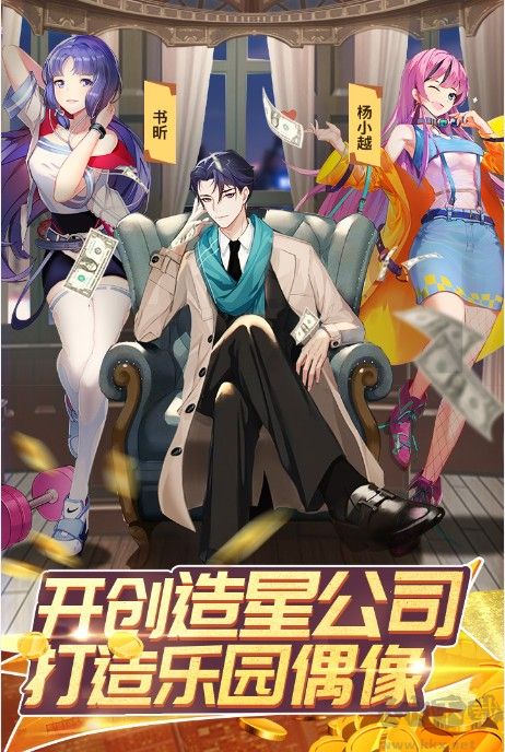 全民接快遞