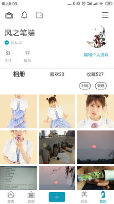 BOE畫屏(藝術畫冊)