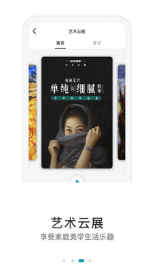BOE畫屏(藝術畫冊)