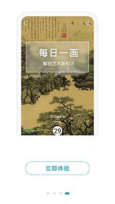 BOE畫屏(藝術畫冊)