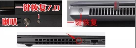 聯想原廠系統鏡像
