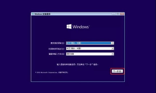 聯想原廠操作系統安裝恢復軟件