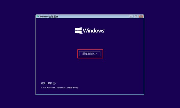聯想原廠系統鏡像