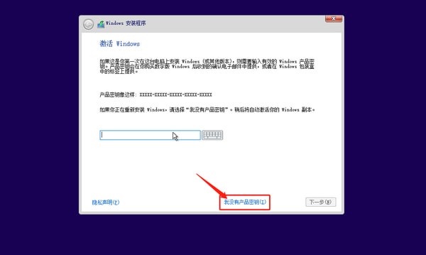 聯想原廠操作系統安裝恢復軟件