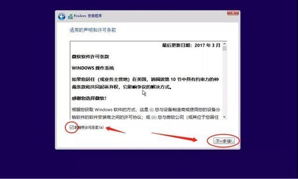 聯想原廠系統鏡像
