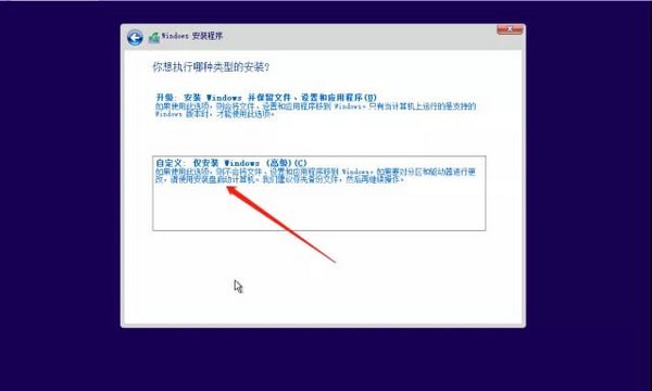 聯想原廠操作系統安裝恢復軟件